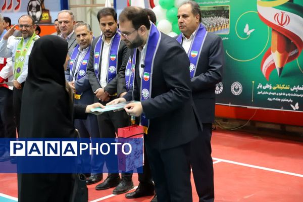 همایش «وطنیار» استان آذربایجان شرقی