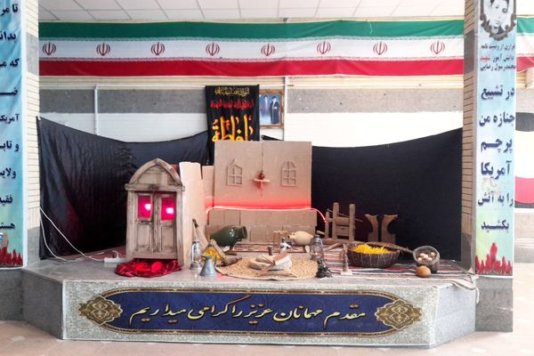 آیین سوگواری ایام فاطمیه در دبیرستان حضرت زینب(س) اسدآباد