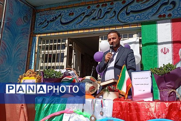 اجرای طرح نمادینِ افتتاحیه انجمن وزرشی در دبیرستان حضرت معصومه (س) شهرستان فیروزکوه