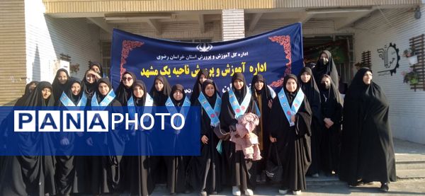 راهپیمایی 13 آبان در مشهد