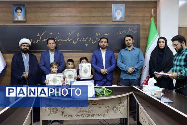 اختتامیه اوقات فراغت ناحیه یک بهارستان