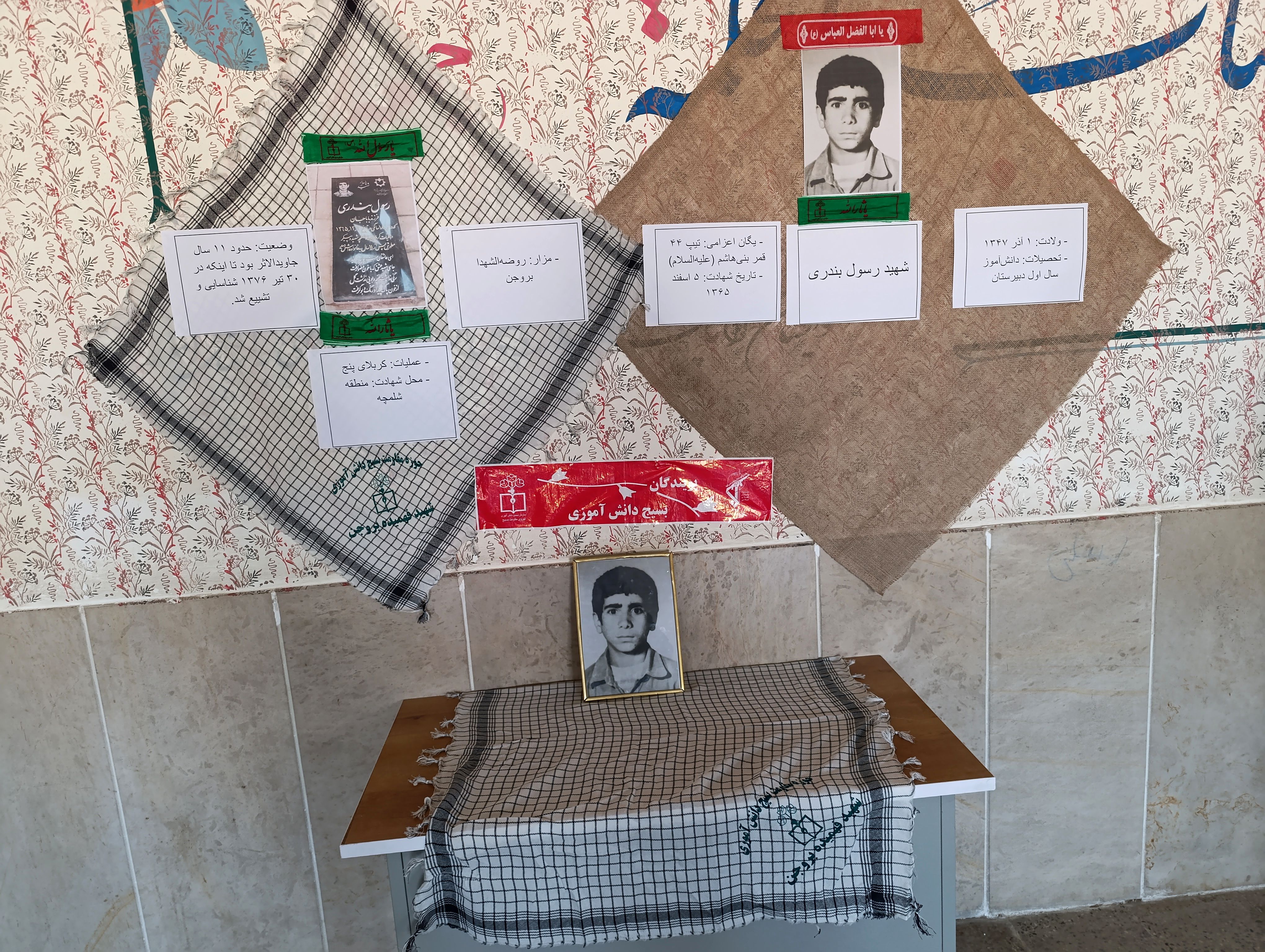 اجرای طرح لاله‌های روشن در آموزشگاه شیخ فضل‌الله نوری 