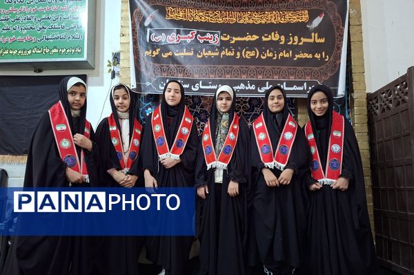 مراسم اعتکاف دانش آموزی آموزشگاه مریم سنگان شهرستان رشتخوار