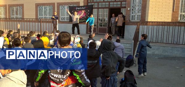 انفجار انرژی، صبح دبستان را پرشور کرد