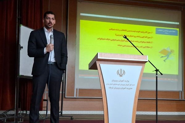 همایش انتخاب رشته در قرچک