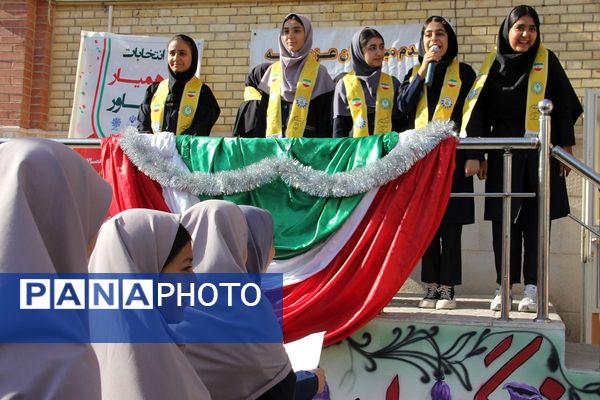 انتخابات  همیار مشاور در مدرسه نشاط بهارستان دو