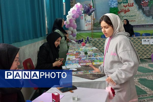 عطر علم و دانش در نمازخانه شهید جوادسرافراز اسلامشهر