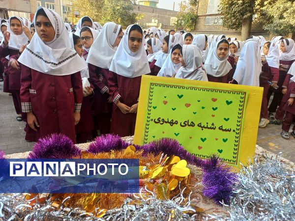 سه شنبه های مهدوی در دبستان شطیطه۲