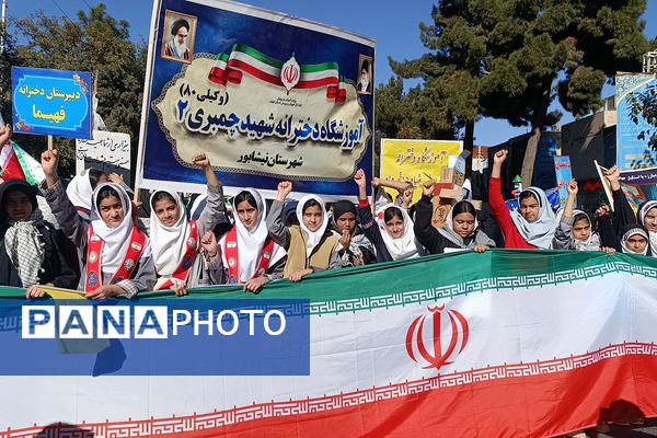 راهپیمایی سیزده آبان در شهرستان نیشابور