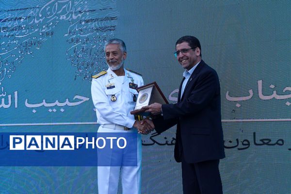 پیوند حماسه‌ها؛ از فردوسی تا خرمشهر در دانشگاه فردوسی مشهد