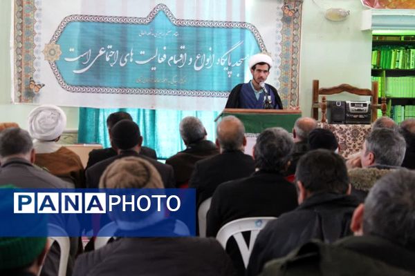 برگزاری اولین دوره ضمن خدمت ویژه هیات امنای مساجد 