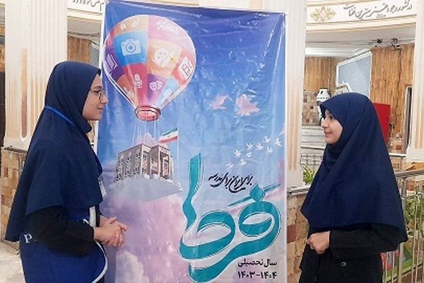 جشنواره «فردا سنگ بنای شکوفایی استعدادهایی است که در دل مدارس پرورش می‌یابند