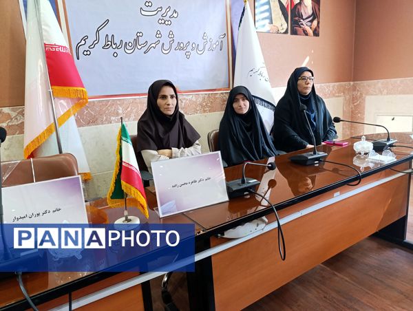 مراسم تجلیل از پژوهشگران برتر با موضوع دنیای بدون دخانیات در شهرستان رباط‌کریم