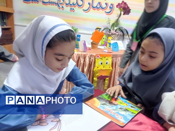 گرامیداشت هفته کتاب و کتابخوانی در مدرسه مهندس رحمانی فرد ناحیه یک مشهد 