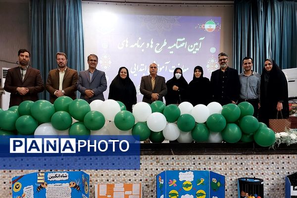 برگزاری اختتامیه طرح‌ها و برنامه‌های معاونت آموزش ابتدایی کهریزک 