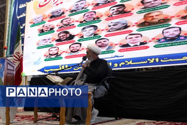 یادواره شهدای اقتدار ایران در آمل
