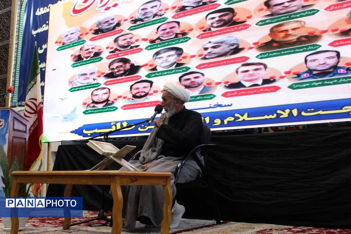 یادواره شهدای اقتدار ایران در آمل