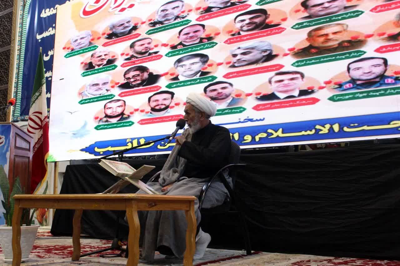 یادواره شهدای اقتدار ایران در آمل
