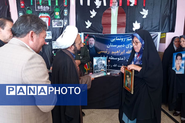 آیین رونمایی از تابلوی اولین آموزشگاه نامگذاری شده به نام شهید جمهور در ایران