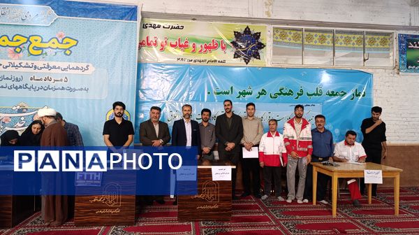 گرامیداشت شهدای اقتدار در شهرستان فارسان