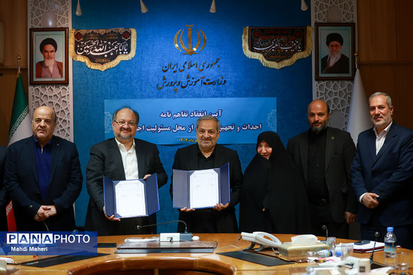 آیین انعقاد تفاهم‌نامه احداث و تجهیز مدارس از محل مسئولیت اجتماعی