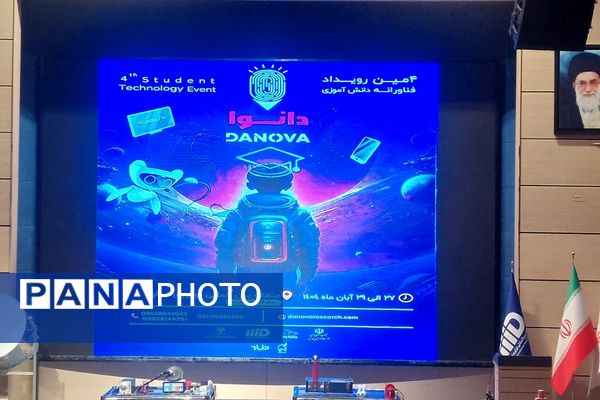 بازدید علمی دانش‌آموزان کهریزک از پارک علم و فناوری پردیس