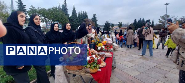 جشنواره آیین شب یلدا (چله چو)