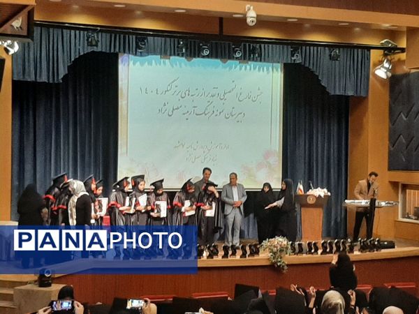 جشن فارغ‌التحصیلی و تجلیل از نخبگان کنکور در دبیرستان نمونه فرهنگ آرمینه مصلی‌نژاد