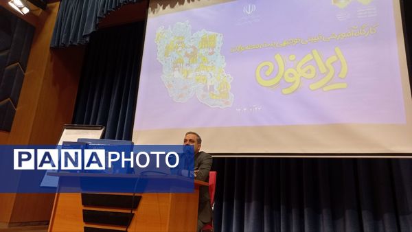 رونمایی از بسته «ایرانمون» در خراسان رضوی