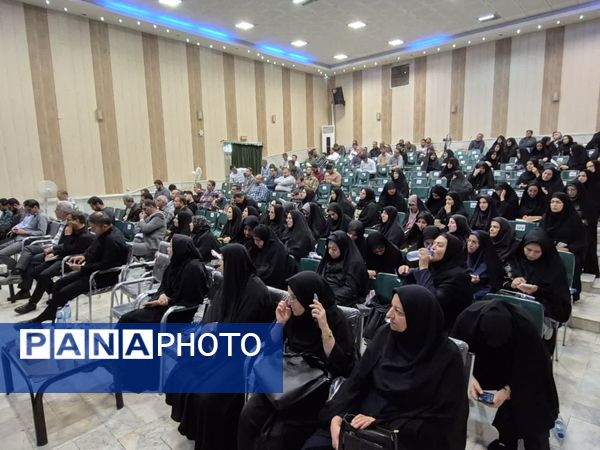 جلسه مدیران مدارس قطب شمال استان اصفهان