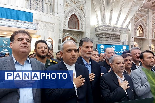 برگزاری آیین تجدید میثاق فرهنگیان با آرمان‌های امام خمینی(ره) با حضور وزیر آموزش و پرورش 