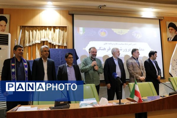 هم‌افزایی برای ارتقای آموزش در خراسان رضوی