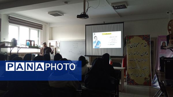 برگزاری جلسه مشاوره در راستای انتخاب رشته صحیح در آموزشگاه دخترانه هیأت امنای فرزانگان 