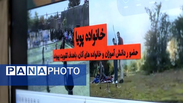جلسه کمیته سلامت در آموزش و پرورش قائمشهر 