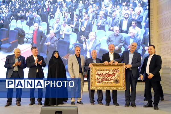 همایش مشترک آموزش و پرورش منطقه چهار باحضور مدیران و مسئولان وزارتی