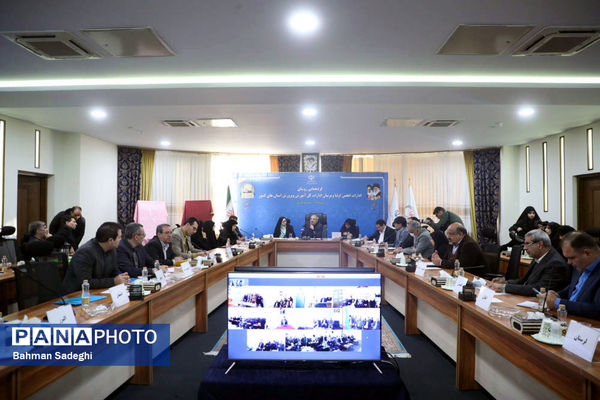 گردهمایی روسای ادارات انجمن اولیا و مربیان ادارات کل آموزش و پرورش کشور