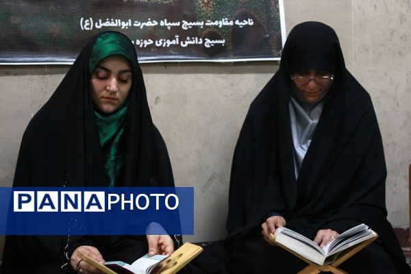 برگزاری محفل انس با قرآن و جزء‌خوانی قرآن کریم به یاد شهدای مظلوم غزه