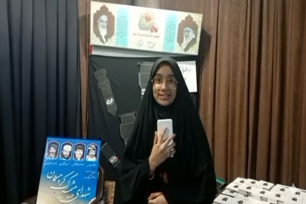 سومین یادواره شهدای «غرب خون» با اکران مستند «میراث میرشاه‌میر» در یزد