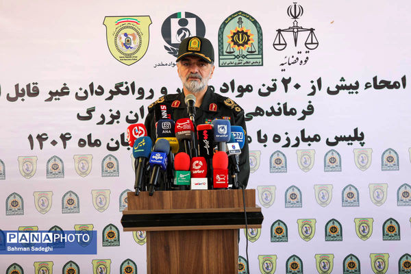 امحای ۲۰ تن مواد مخدر