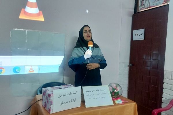 انتخابات انجمن اولیا و مربیان در دبیرستان مستوفی نیشابور 