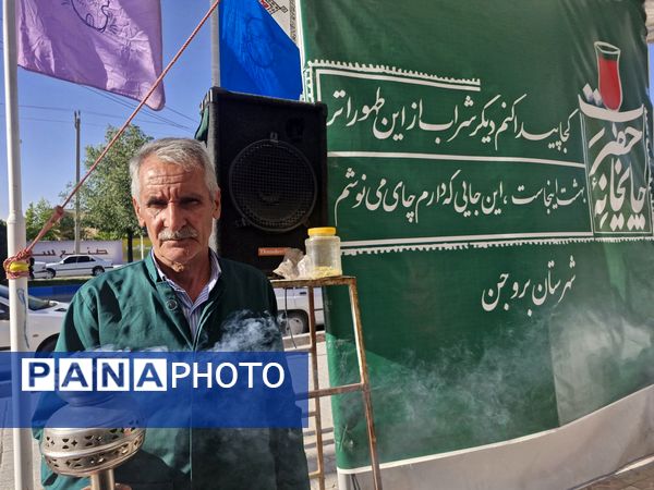 مراسم دعای روز عرفه در شهرستان بروجن 