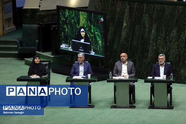 صحن علنی مجلس - ۲۰ آبان