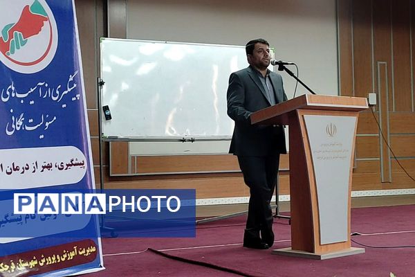 برگزاری جلسه مشاوره و پیشگیری از آسیب های اجتماعی در کانون ملائک شهرستان قرچک