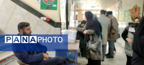انتخابات هیأت مدیره صندوق وام ضروری سال ۱۴٠۳ فرهنگیان شیروان