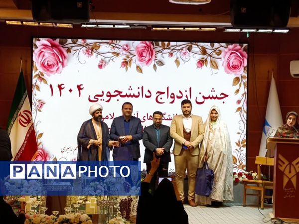 جشن باشکوه پیوند ۷۰ زوج دانشجوی دانشگاه آزاد اسلامی کاشان