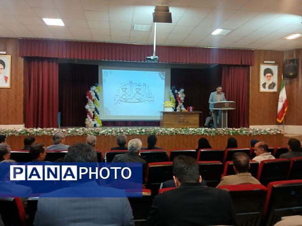 همایش تخصصی ارزشیابی کیفی و توصیفی  در نیشابور 