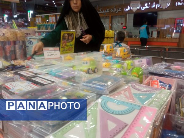 نمایشگاه لوازم التحریر 