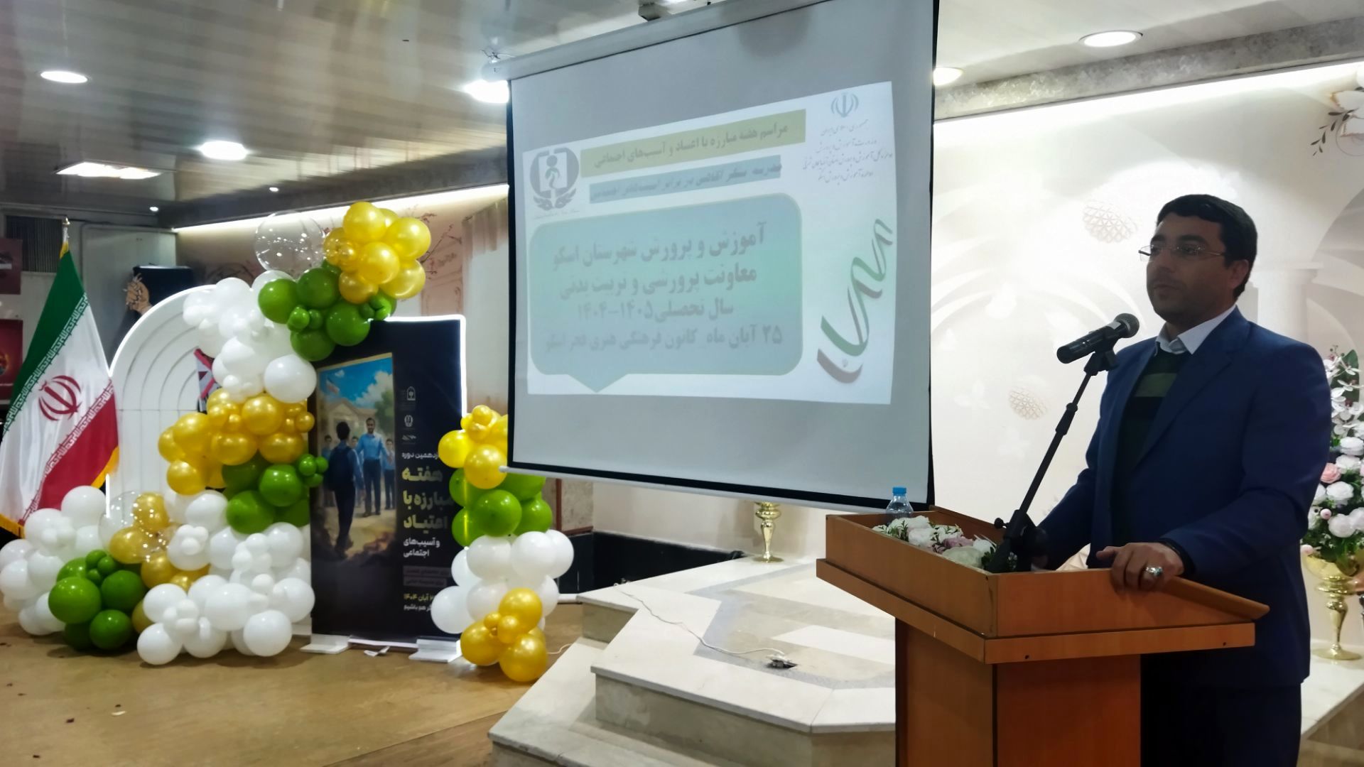 رصد مستمر سلامت روان دانش‌آموزان و تصمیم‌گیری داده‌محور، پایه‌گذار مدرسه‌ای ایمن و تربیت‌محور است