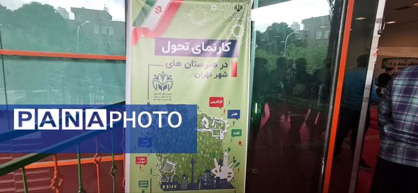 بازدید دانش‌آموزان مدرسه شهدای مدافع حرم از نمایشگاه کارنمای تحول هنرستان‌های شهر تهران