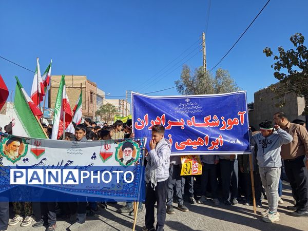 قدم‌های کوچک، ایمان‌های بزرگ؛ حضور باشکوه دانش‌آموزان دبستان برادران ابراهیمی‌نیا در ۱۳ آبان